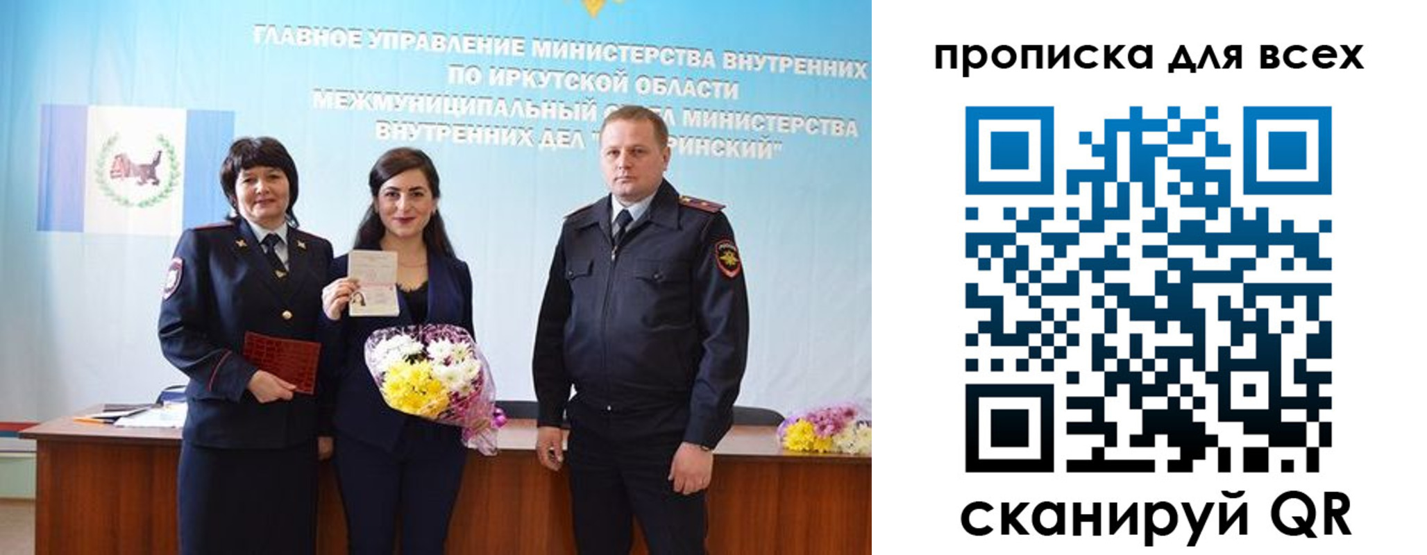 прописка штамп в Туле