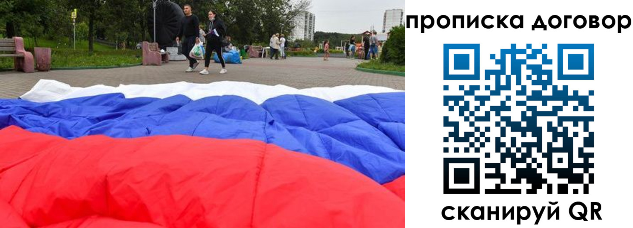 прописка поиск в Туле